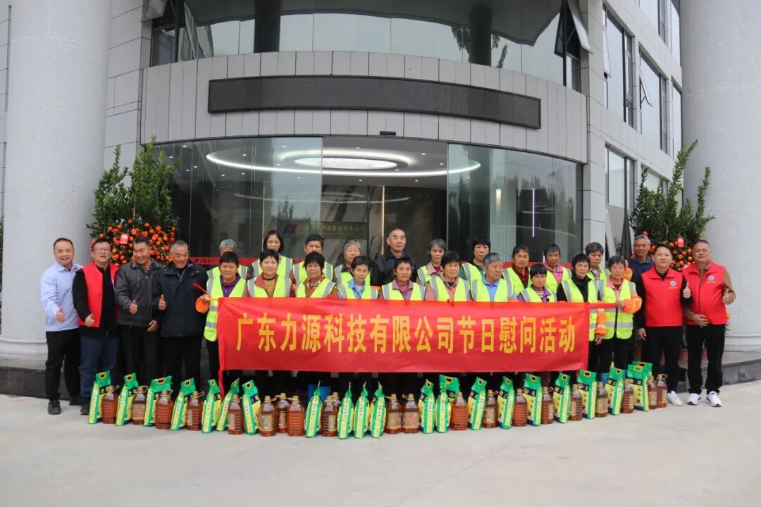 南岸商會(huì)&力源科技丨開展慰問環(huán)衛(wèi)工人活動(dòng)